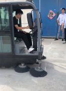 揚(yáng)子全封閉掃地車，客戶上門試機(jī)中！