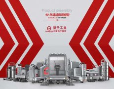 洗地機怎么樣？多功能洗地機好不好？