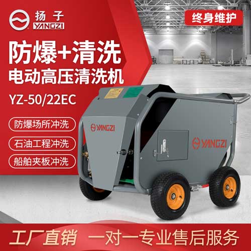 揚(yáng)子超高壓清洗機(jī)怎么樣？